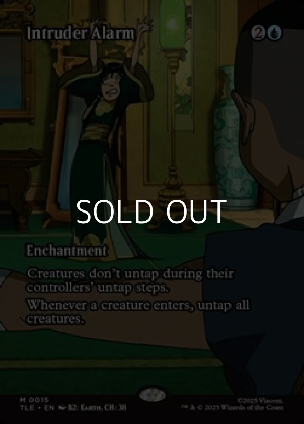 画像1: ☆特殊枠【英語】侵入警報/Intruder Alarm (1)