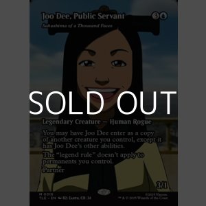 画像: ☆特殊枠【英語】都の奉仕人、ジュー・ディー/Joo Dee,Public Servant