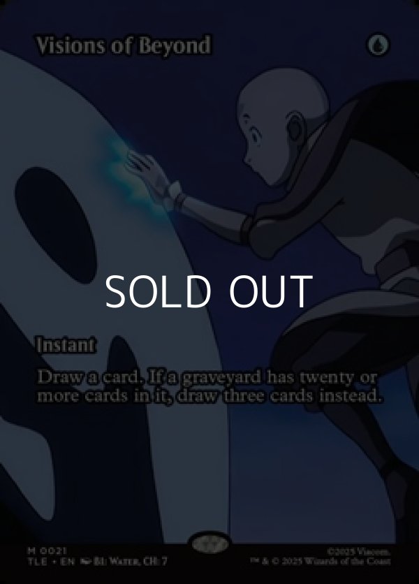 画像1: ☆特殊枠【英語】彼方の映像/Visions of Beyond (1)