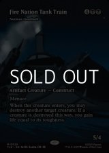 画像: ☆特殊枠【英語】火の国の装甲列車/Fire Nation Tank Train