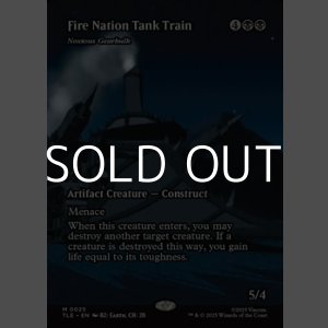 画像: ☆特殊枠【英語】火の国の装甲列車/Fire Nation Tank Train