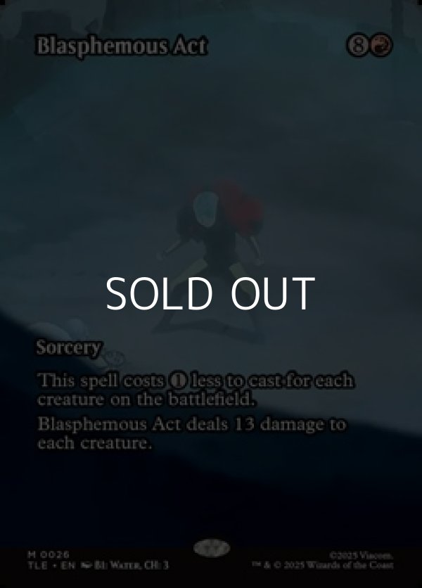 画像1: ☆特殊枠【英語】冒涜の行動/Blasphemous Act (1)