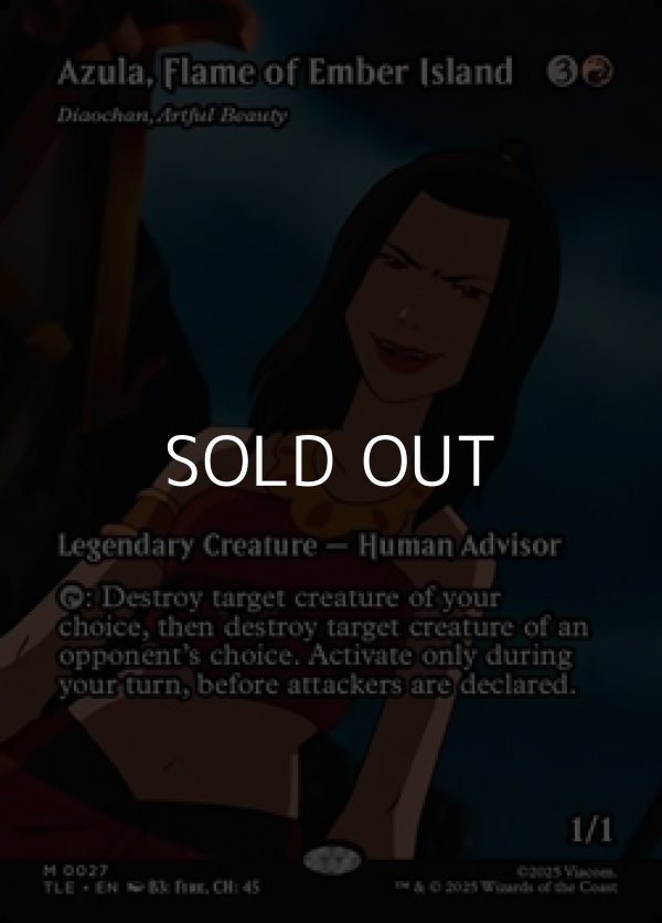 画像1: ☆特殊枠【英語】エンバー島の情熱、アズーラ/Azula,Flame of Ember Island (1)