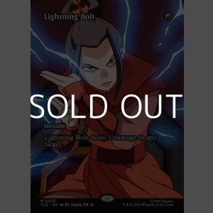画像: ☆特殊枠【英語】稲妻/Lightning Bolt