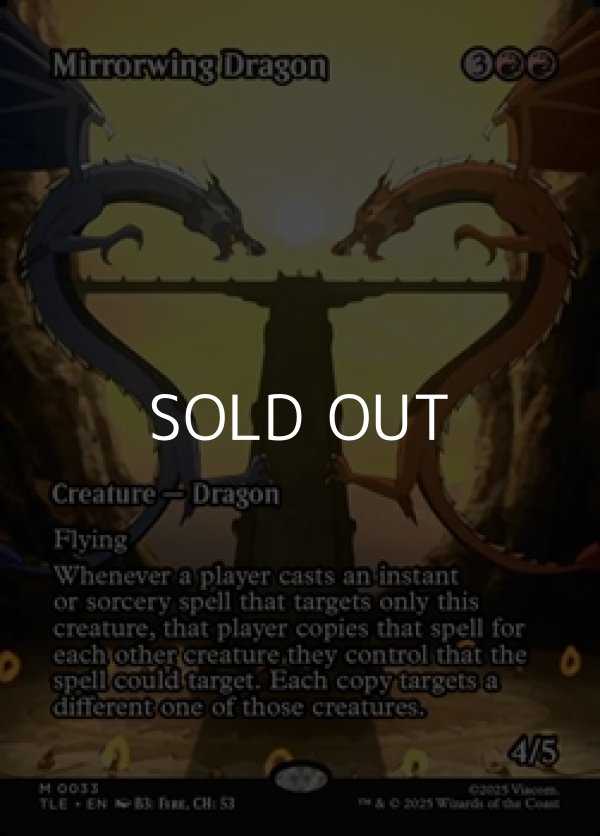 画像1: ☆特殊枠【英語】鏡翼のドラゴン/Mirrorwing Dragon (1)