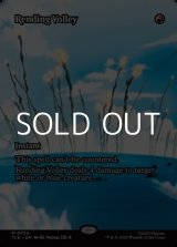 画像: ☆特殊枠【英語】引き裂く流弾/Rending Volley