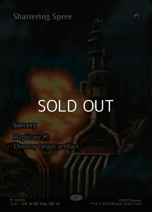 画像1: ☆特殊枠【英語】破壊放題/Shattering Spree (1)