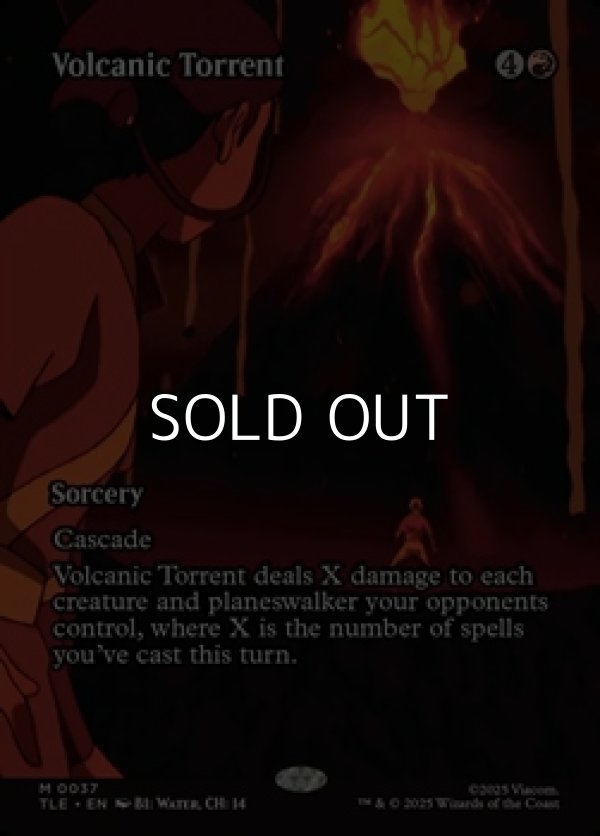 画像1: ☆特殊枠【英語】火山の奔流/Volcanic Torrent (1)