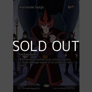 画像: ☆特殊枠【英語】戦嵐のうねり/Warstorm Surge