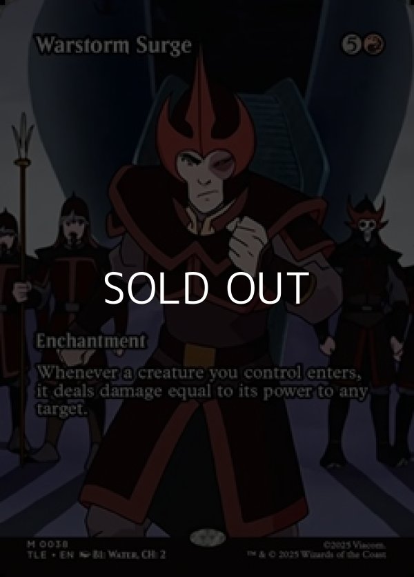 画像1: ☆特殊枠【英語】戦嵐のうねり/Warstorm Surge (1)