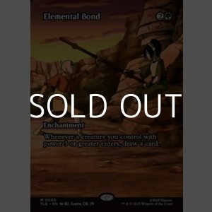 画像: ☆特殊枠【英語】精霊の絆/Elemental Bond