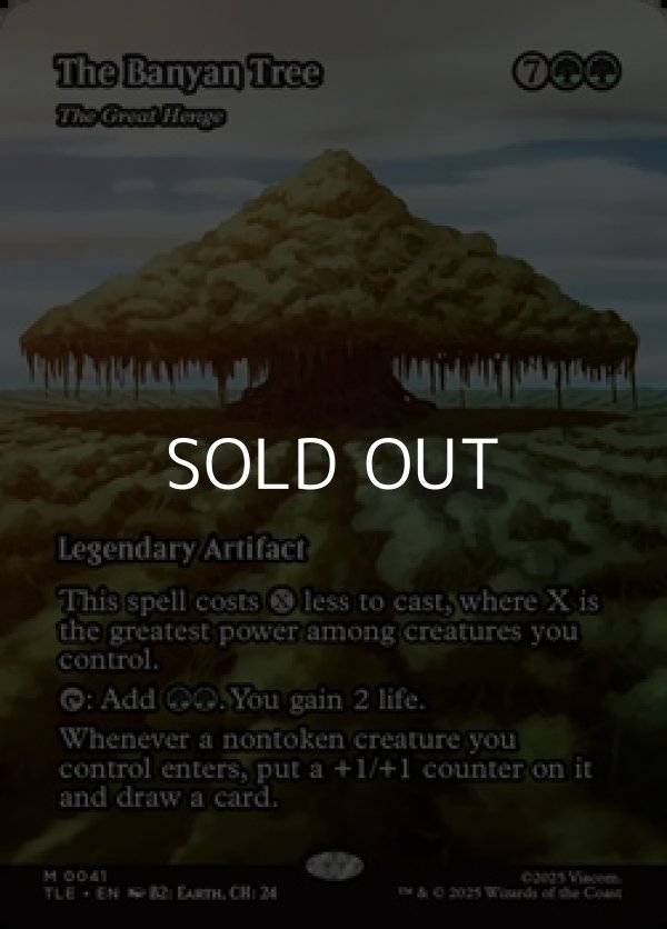 画像1: ☆特殊枠【英語】バンヤングローブの木/The Banyan Tree (1)