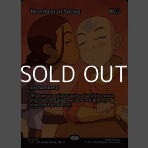 画像: ☆特殊枠【英語】春の鼓動/Heartbeat of Spring