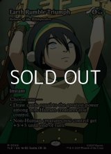 画像: ☆特殊枠【英語】土の武道会の覇者/Earth Rumble Triumph