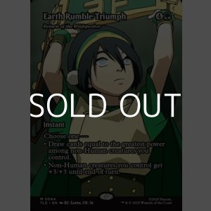 画像: ☆特殊枠【英語】土の武道会の覇者/Earth Rumble Triumph