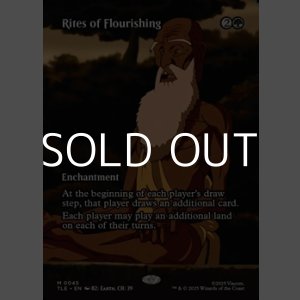 画像: ☆特殊枠【英語】栄華の儀式/Rites of Flourishing