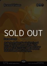 画像: ☆特殊枠【英語】熱病の幻視/Fevered Visions