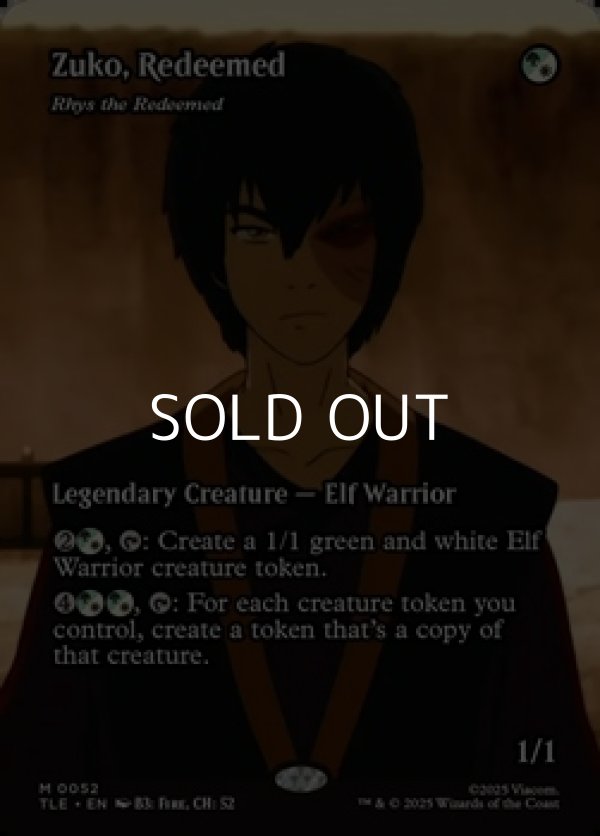 画像1: ☆特殊枠【英語】贖いしズーコ/Zuko,Redeemed (1)