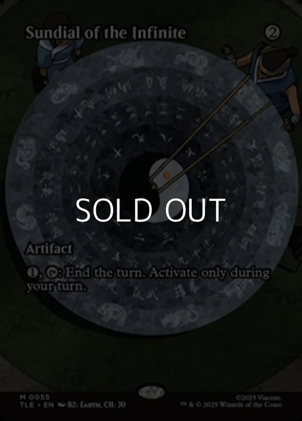 画像1: ☆特殊枠【英語】無限の日時計/Sundial of the Infinite (1)