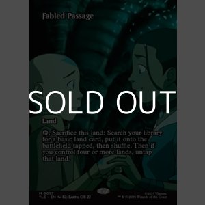 画像: ☆特殊枠【英語】寓話の小道/Fabled Passage