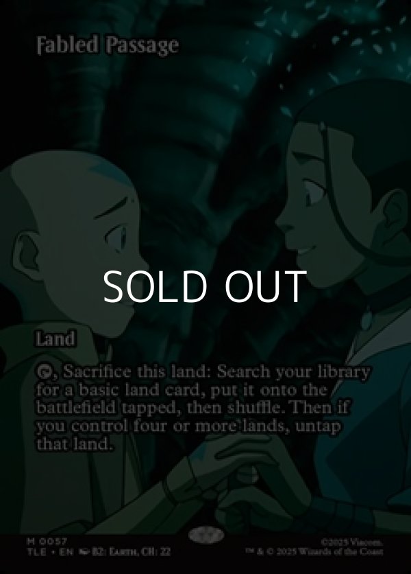 画像1: ☆特殊枠【英語】寓話の小道/Fabled Passage (1)