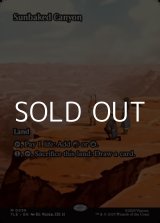 画像: ☆特殊枠【英語】灼陽大峡谷/Sunbaked Canyon