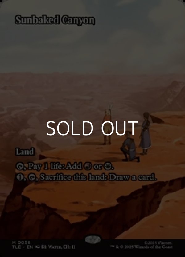 画像1: ☆特殊枠【英語】灼陽大峡谷/Sunbaked Canyon (1)