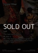 画像: ☆特殊枠【英語】樹上の村/Treetop Village