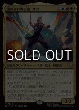 画像: 【日本語Foil】諦めない戦術家、サカ/Sokka, Tenacious Tactician