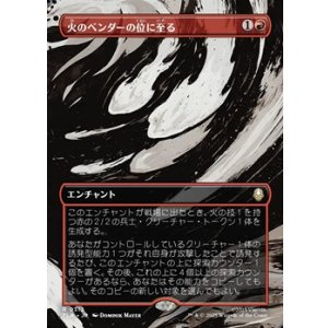 画像: ☆特殊枠【日本語Foil】火のベンダーの位に至る/Firebender Ascension