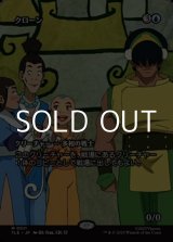 画像: ☆特殊枠【日本語】クローン/Clone