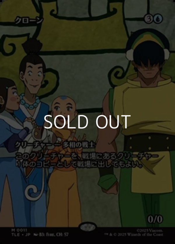 画像1: ☆特殊枠【日本語】クローン/Clone (1)