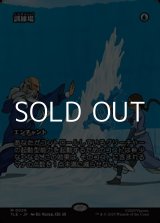 画像: ☆特殊枠【日本語】訓練場/Training Grounds