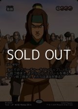 画像: ☆特殊枠【日本語】暴動/Insurrection