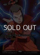 画像: ☆特殊枠【日本語】稲妻/Lightning Bolt