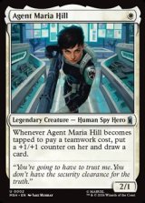 画像: 【英語】エージェント、マリア・ヒル/Agent Maria Hill