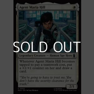 画像: 【英語Foil】エージェント、マリア・ヒル/Agent Maria Hill