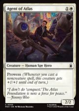 画像: 【英語】アトラスのエージェント/Agent of Atlas
