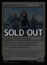 画像: 【英語Foil】S.H.I.E.L.D.のエージェント/Agents of S.H.I.E.L.D.