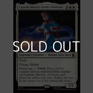 画像: 【英語Foil】地球の守護者、キャプテン・マーベル/Captain Marvel, Earth's Protector
