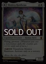 画像: 【英語】モニカ・ランボー/Monica Rambeau