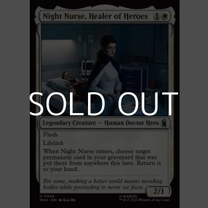 画像: 【英語Foil】ヒーロー達の癒し手、ナイト・ナース/Night Nurse, Healer of Heroes