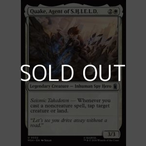 画像: 【英語Foil】S.H.I.E.L.D.のエージェント、クエイク/Quake, Agent of S.H.I.E.L.D.