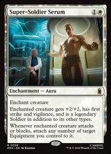 画像: 【英語】超人血清/Super-Soldier Serum