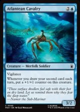 画像: 【英語】アトランティスの騎兵/Atlantean Cavalry