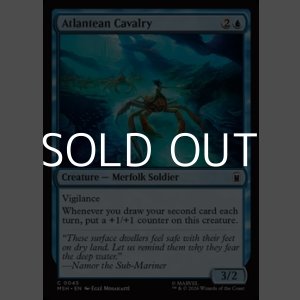 画像: 【英語Foil】アトランティスの騎兵/Atlantean Cavalry