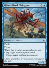 画像: 【英語】巨大な飛行蟻/Giant-Sized Flying Ant