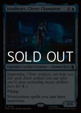画像: 【英語Foil】才気煥発な勇士、アイアンハート/Ironheart, Clever Champion
