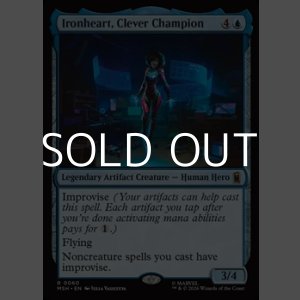 画像: 【英語Foil】才気煥発な勇士、アイアンハート/Ironheart, Clever Champion