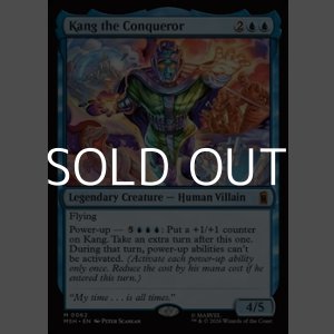 画像: 【英語Foil】征服者カーン/Kang the Conqueror